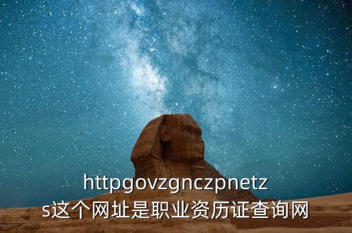 國家職業技能培訓網站官網，資格證在汽博報名嗎...